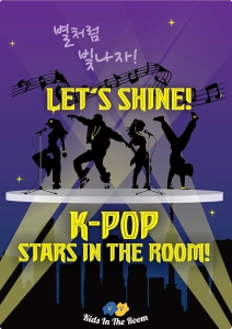 Poster for Let's Shine, one of the escape rooms for kids that Kids In The Room provides